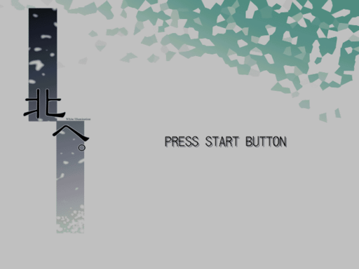Kita e. White Illumination title screen for Sega Dreamcast